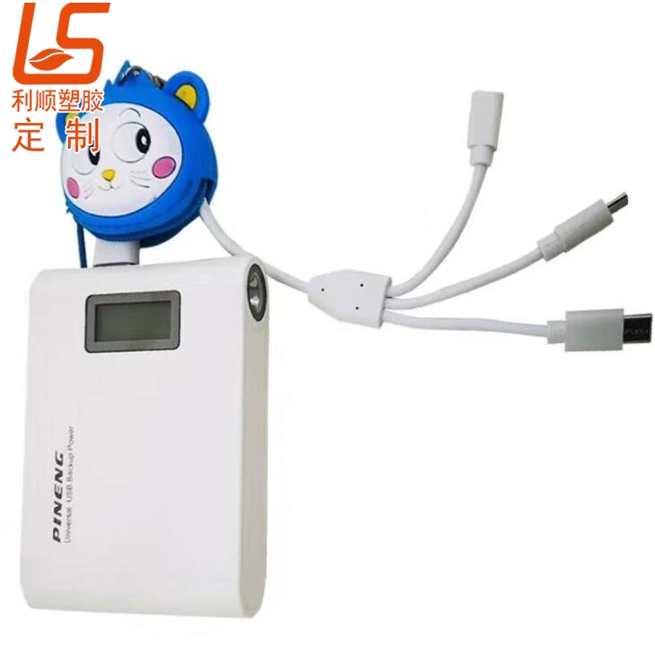 定制卡通數據線收納包