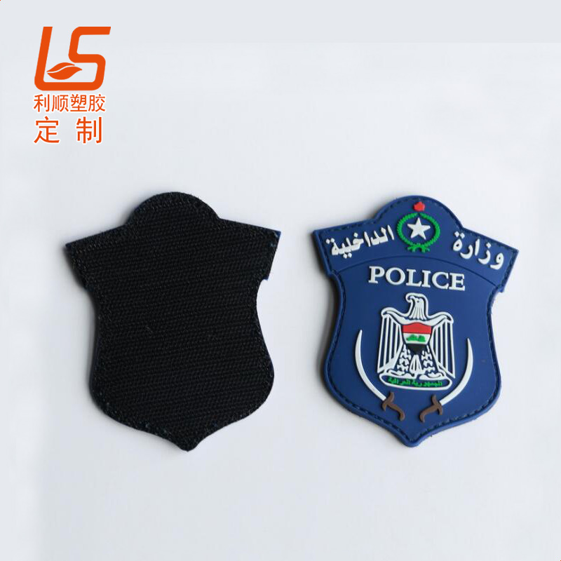 硅膠魔術貼商標