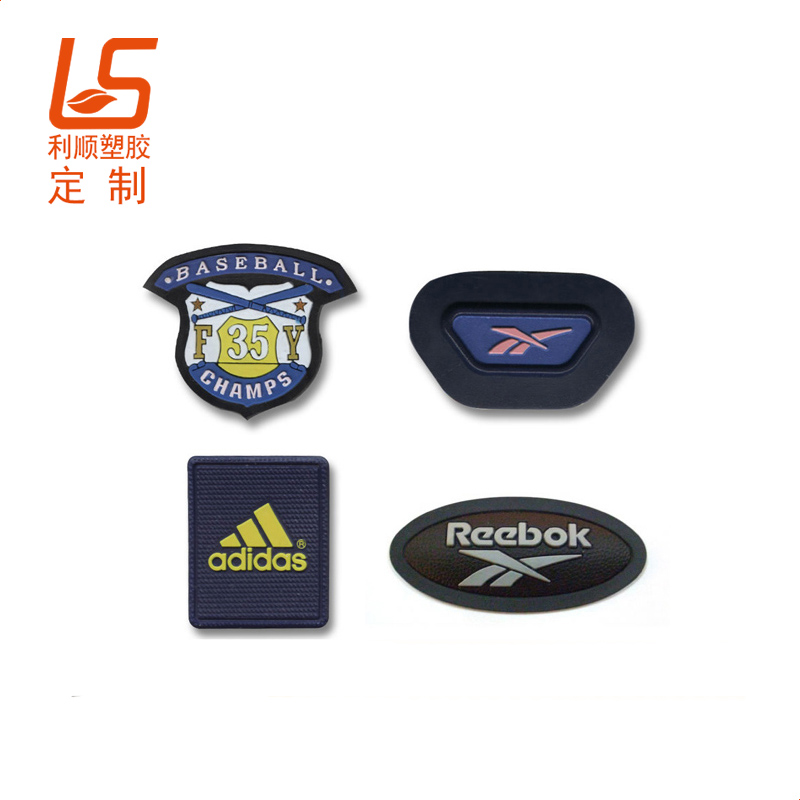 硅膠LOGO商標(biāo)