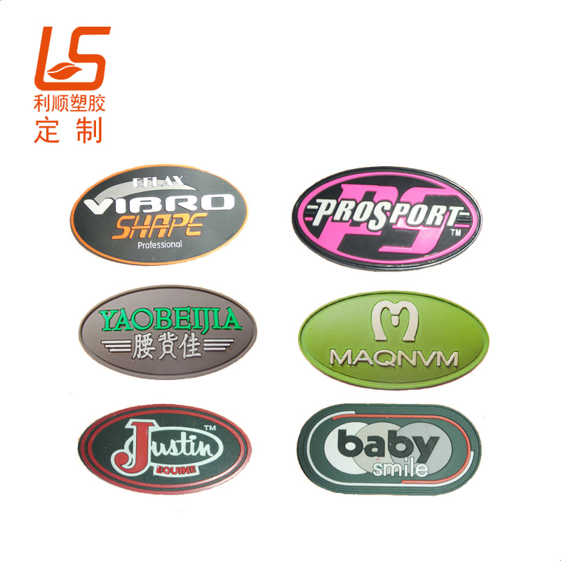 PVC軟膠商標(biāo)LOGO