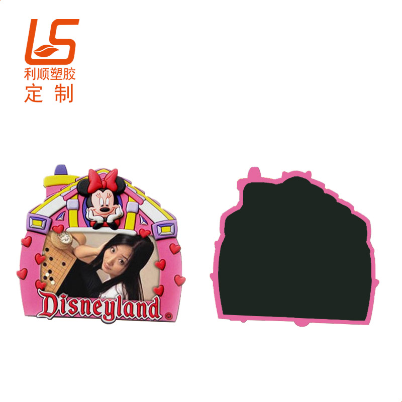 卡通冰箱貼相框