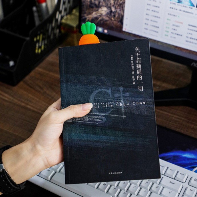 創(chuàng)意硅膠書簽禮品定制硅膠書簽禮品